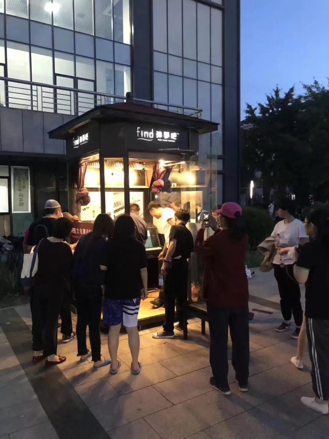 全国首台高校公共钢琴落座母校北师大