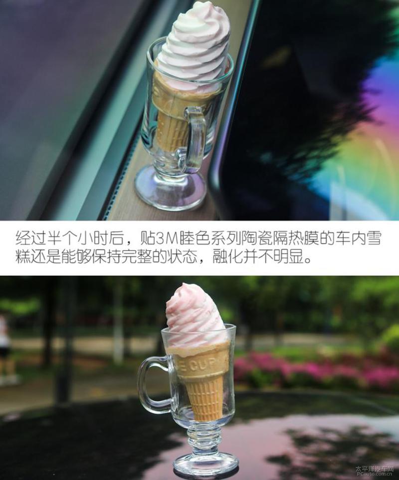 3m家用玻璃隔热膜测评,3m经典隔热膜