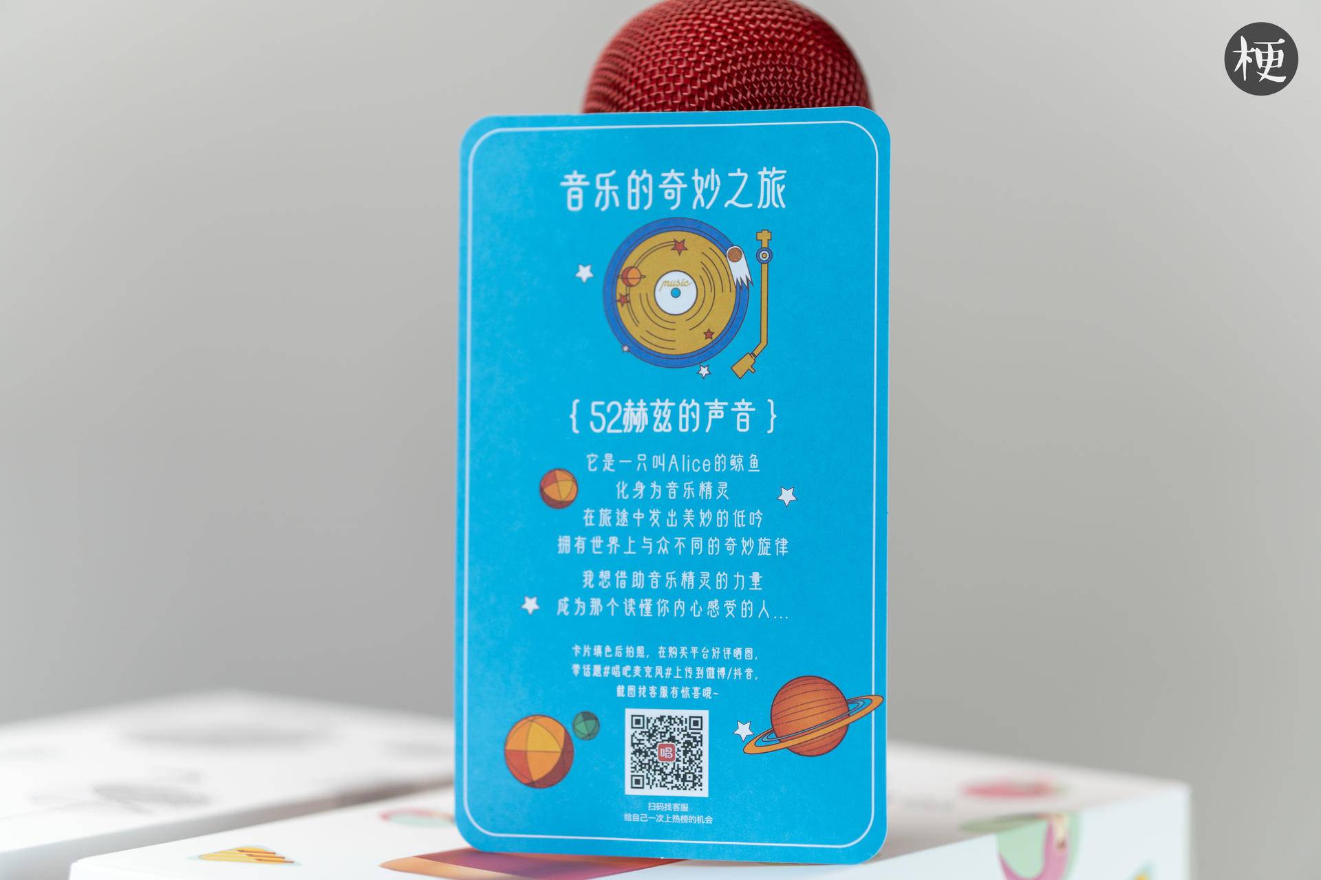 麦克风小巨蛋版本对比,小巨蛋麦克风真的好吗