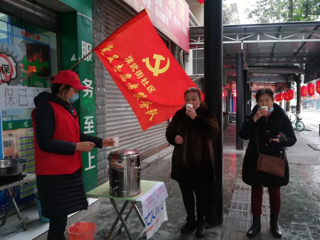 点赞!乐山市市中区的这杯免费爱心汤药很暖心!