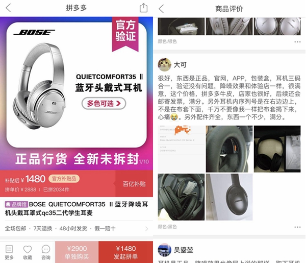 拼多多618手机会比平时便宜多少,618在拼多多上买手机真的靠谱吗