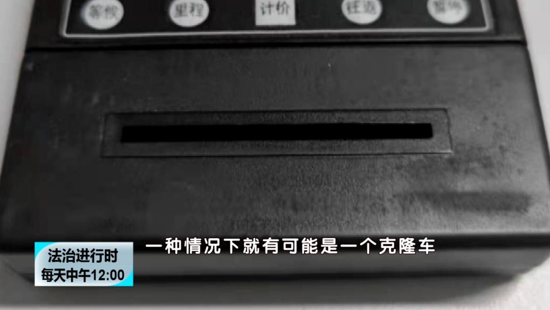 从北京西站打车到西单，80元？果然有猫腻