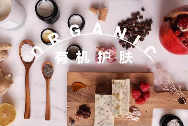 有机护肤品的选择,有机护肤品使用技巧有哪些