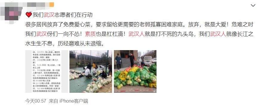 武汉新管控措施,武汉民生新政策