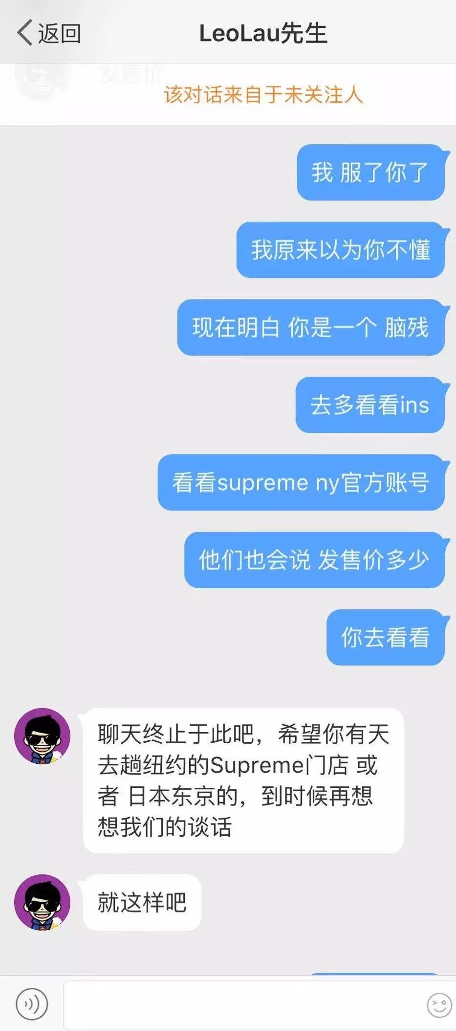 三星supreme免费,三星官网回应