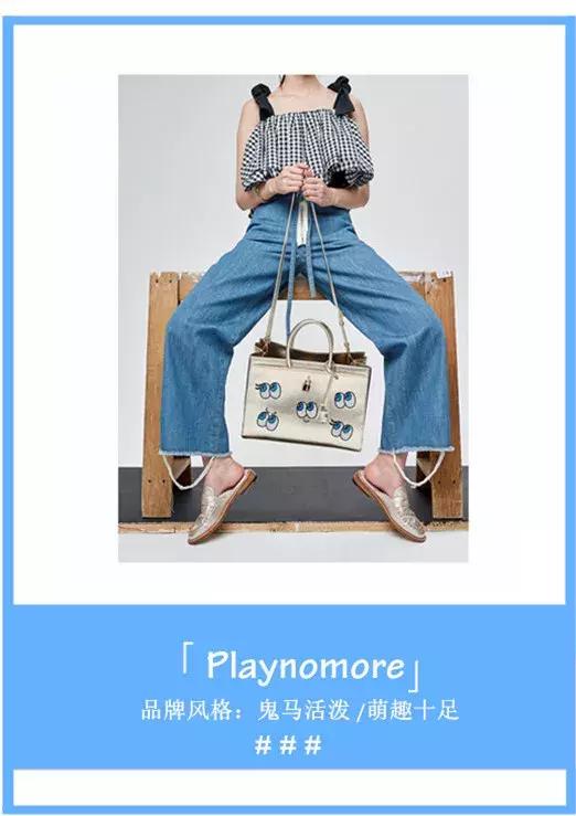 高颜小众实*霸力**屏INS？请收下这份私藏包履清单。