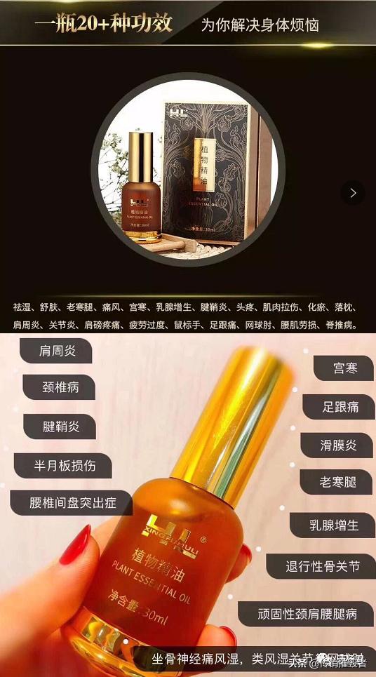 幸福狐狸微商合法吗,幸福狐狸招代理