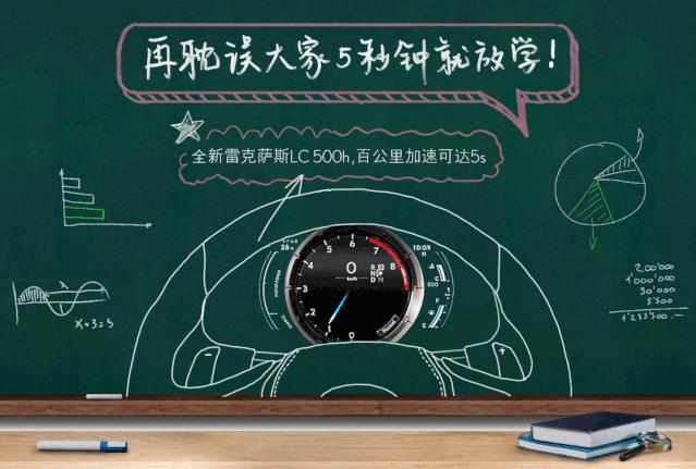 车企教师节营销,教师节女装营销活动方案