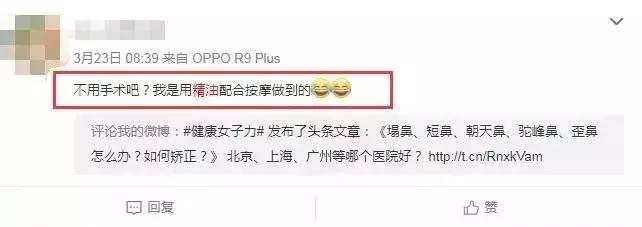 破误区碎谣言揭开精油的真实面纱,隆鼻精油真的有效吗