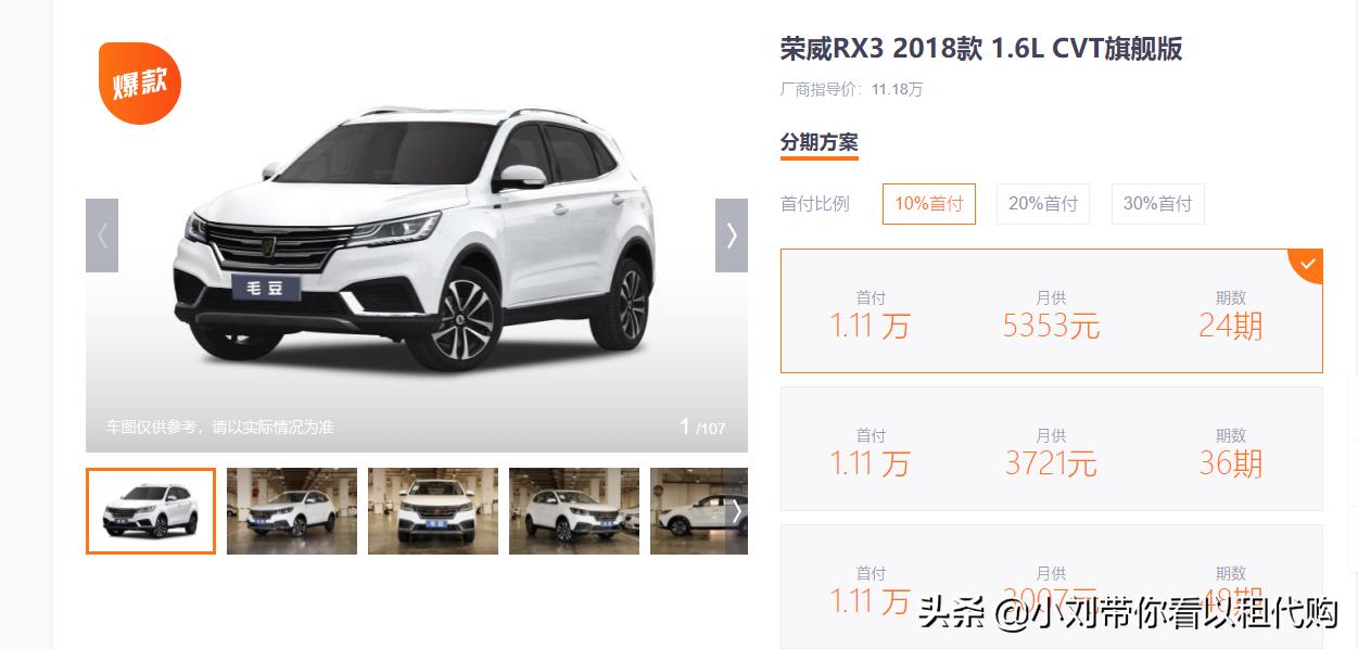 以租代购是不是坑,以租代购怎样做不会被坑