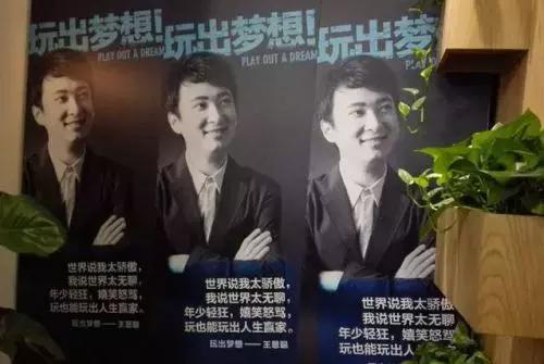 ig夺冠王思聪有什么受益,ig夺冠王思聪完整视频