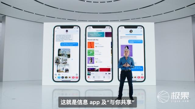 ios15来了怎么更新14.8,ios15退出专注模式