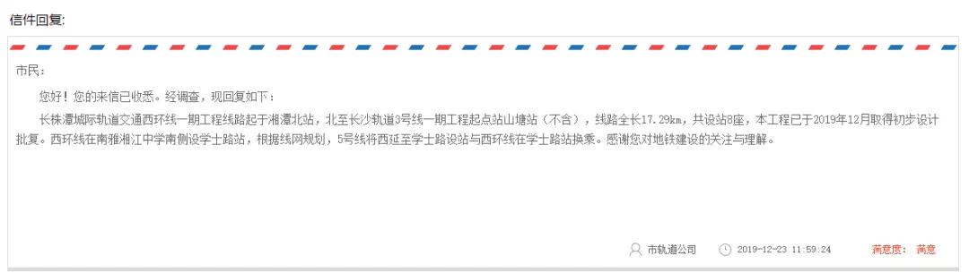 8字头起!地铁口瞰江美宅即将首开