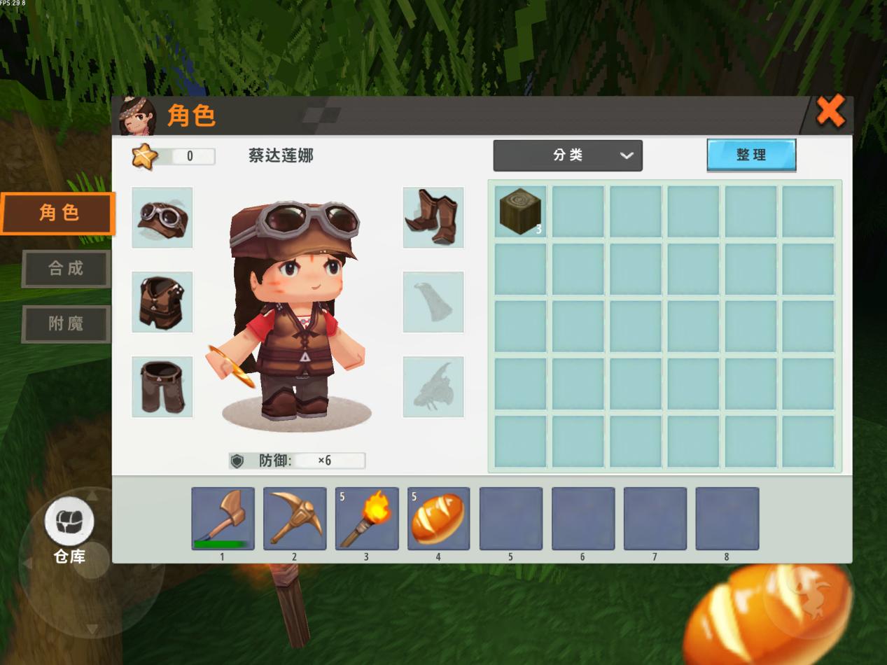 迷你世界最新版冒险模式攻略,新版迷你世界生存模式攻略