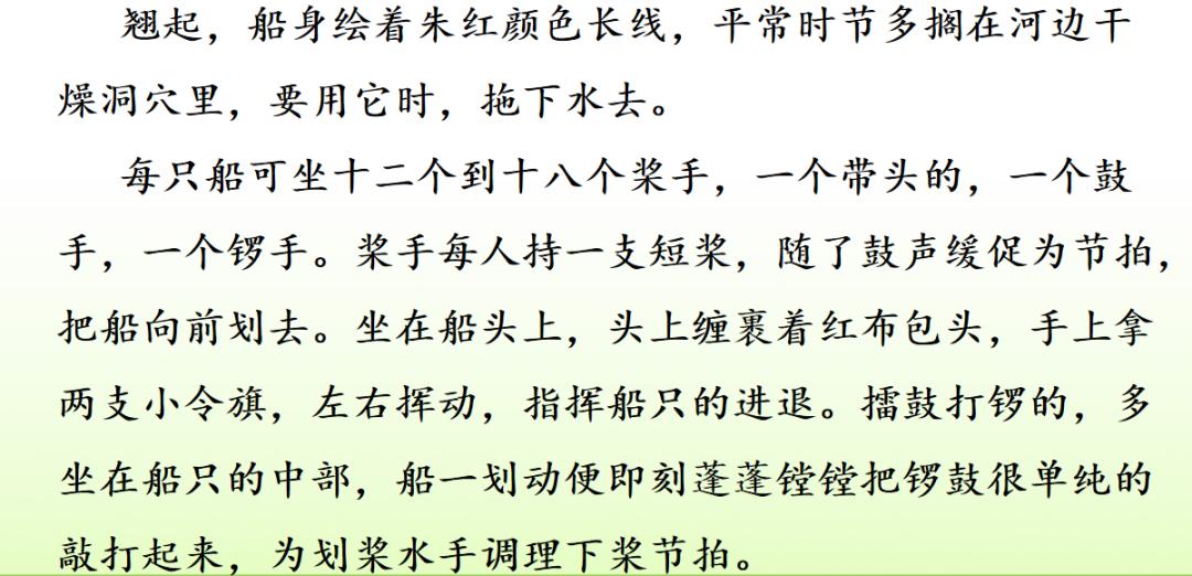 下学期语文常考看图写话,部编版六年级语文期末习题及答案