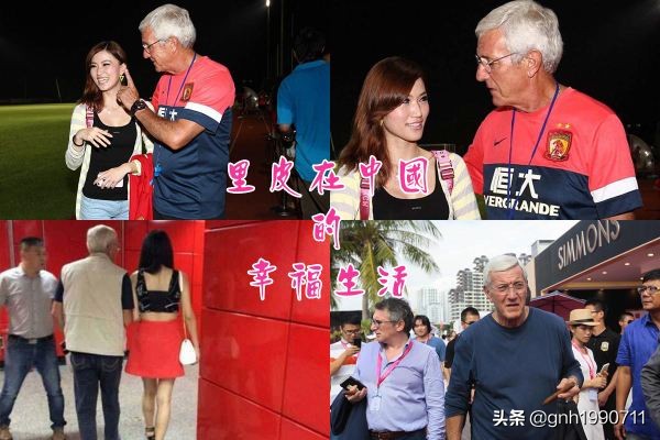 斯科拉里和里皮谁厉害,斯科拉里和里皮区别