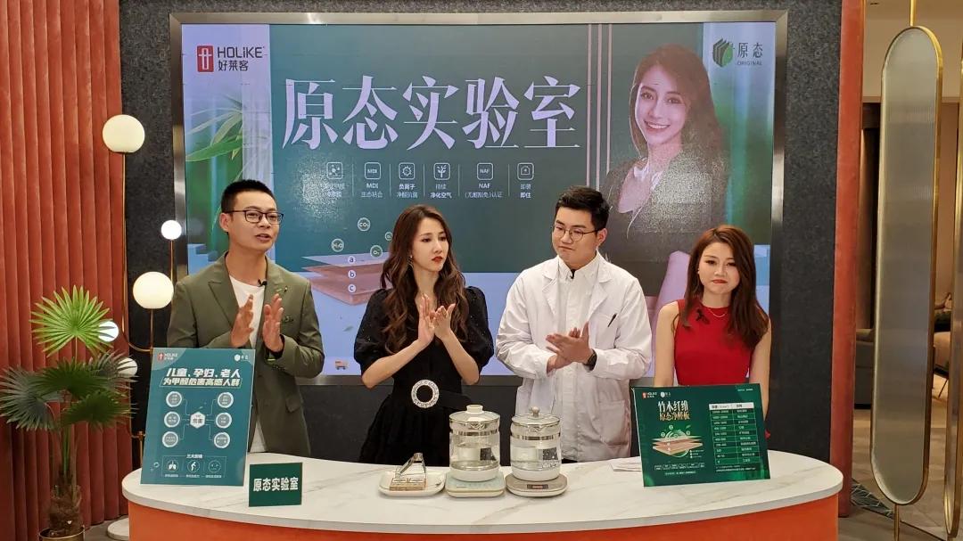 好莱客潮牌定制,好莱客是一个怎样的品牌