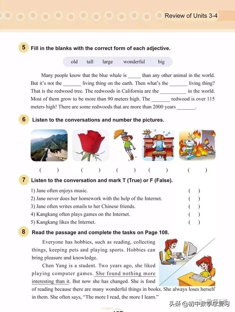 仁爱英语八年级下册预习,英语仁爱版八年级上册课本预习