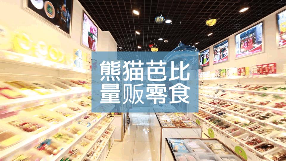 乌鲁木齐爆火的网红零食,100种网红零食