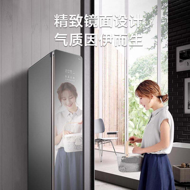 “打工人”的私人衣物管家,TCL轻奢衣物护理机C2守护皮肤健康