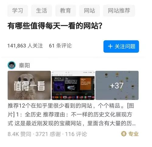 最实用的网站工具,7个有趣又很酷的网站