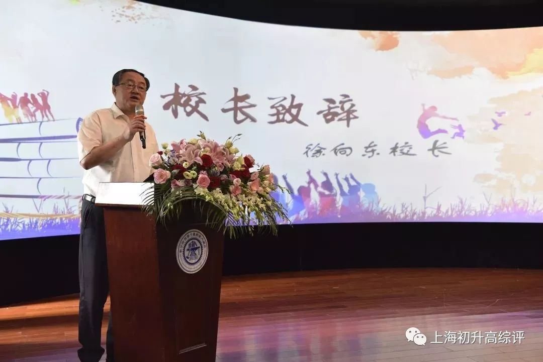 闵行公办TOP交大二附中喜报连连！幼小初高15年，贯通顶尖高校路