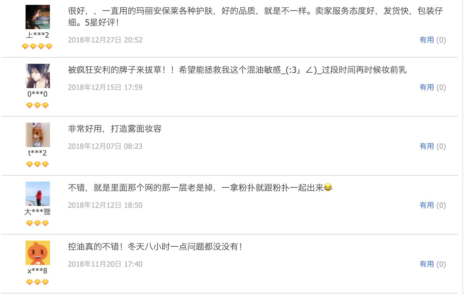 口碑最好的散粉排行榜平价油皮,便宜口碑最好的定妆散粉