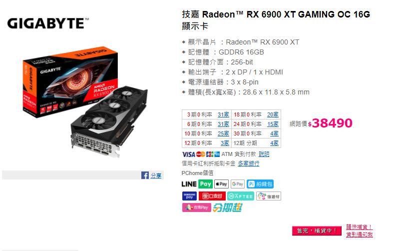 台湾的显卡会便宜一点吗,台湾买显卡会更便宜吗