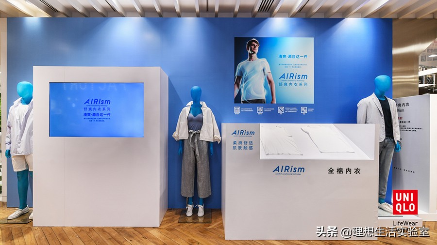 优衣库全球发售,优衣库全球旗舰店秋装