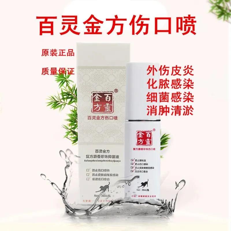 养猫狗常备药,宠物猫狗常用药