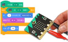 steam创客机器人课程,铭迪机器人