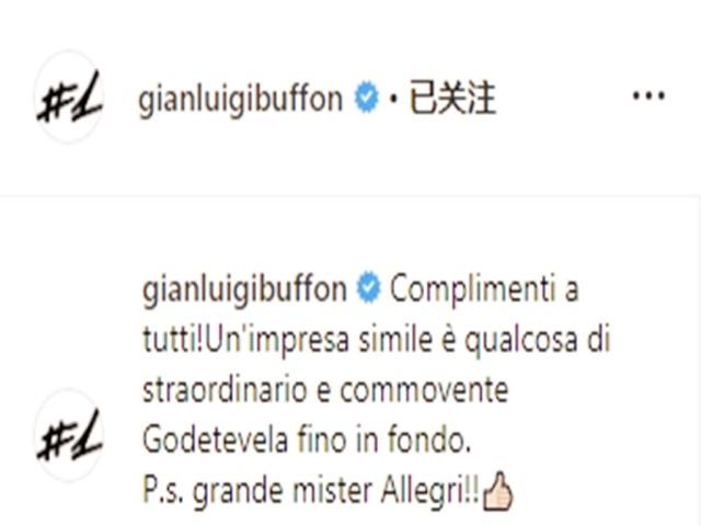 尤文大逆转马竞完整版,尤文大逆转迪巴拉