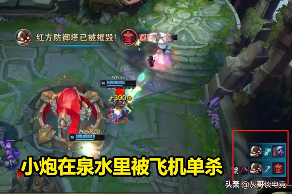 lpl中单小炮,lpl中单最残酷的一场