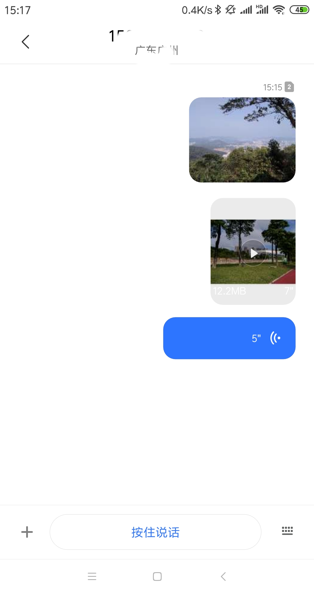 imessage短信需要系统更新吗,安卓imessage短信怎么激活