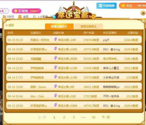 斗鱼涉赌事件是怎么查出来的,斗鱼涉赌事件具体是做什么的