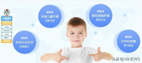 少儿编程取代奥数成新宠,学习少儿编程和奥数哪个好