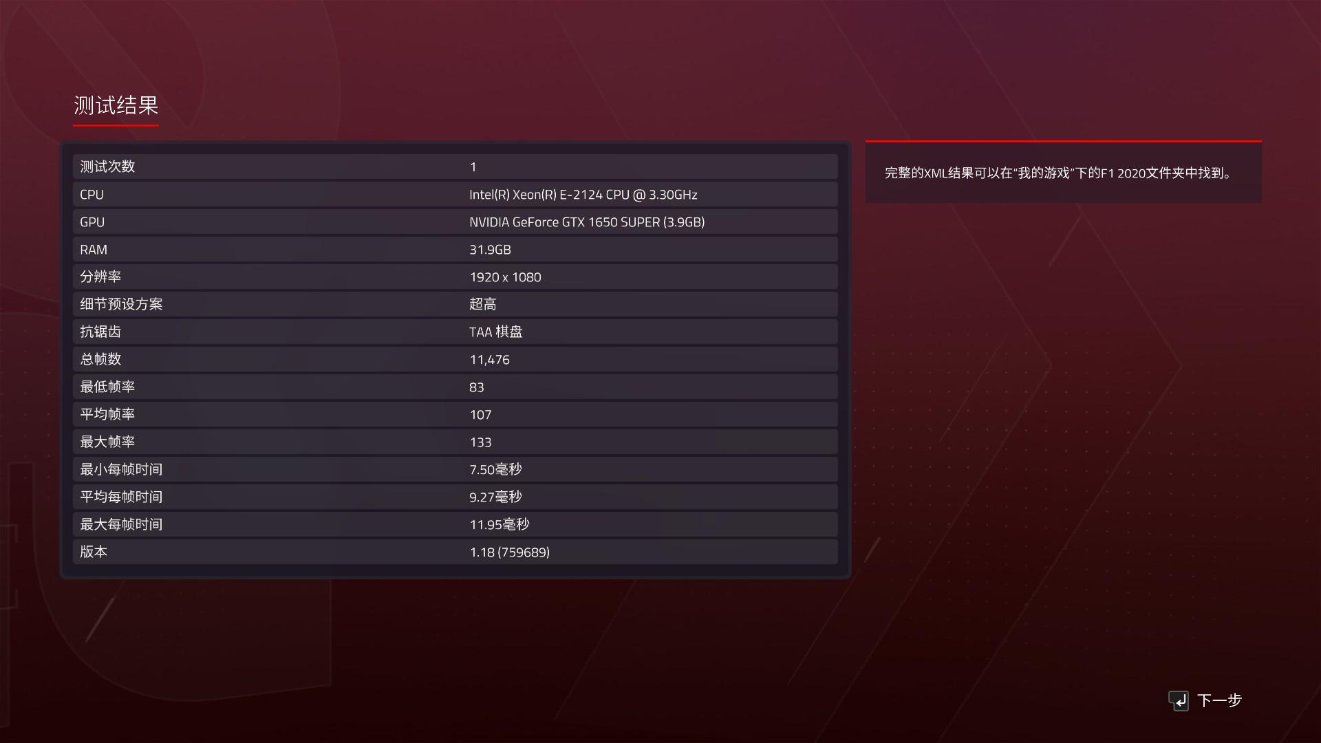华擎h310主板配什么内存条,华擎h310支持3450吗