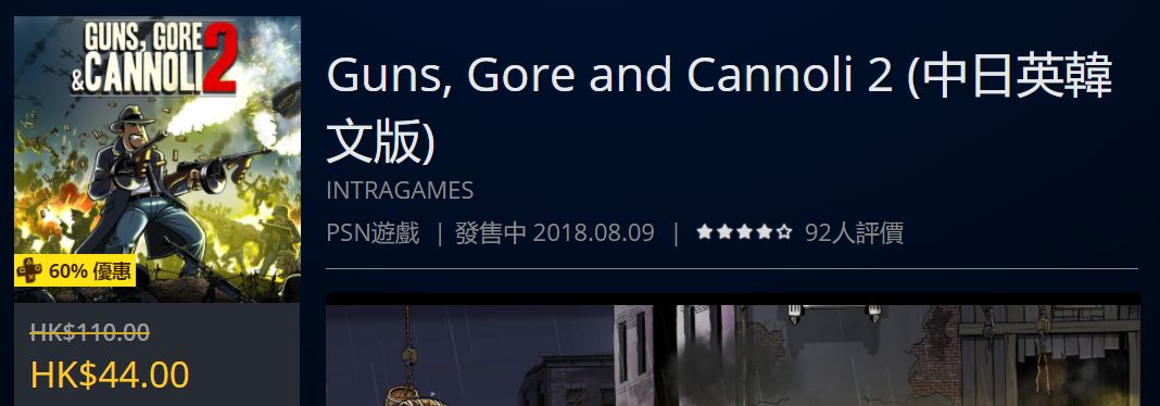 「折扣」节日限定，低至1折，射击类史低游戏一览