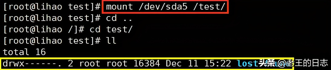 linux磁盘管理教程视频交流,linux中磁盘分区规划过程