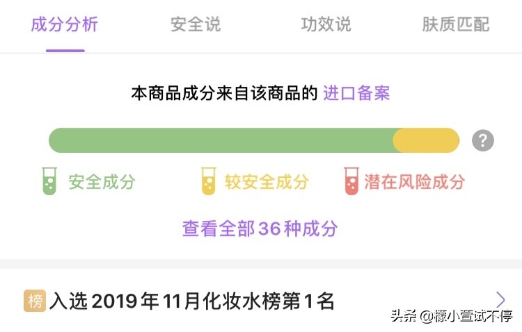 悦木之源菌菇水如何辨别真假,悦木之源菌菇水真假辨别