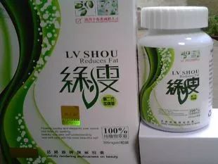 绿瘦产品减肥要花多少钱,绿瘦体重管理套餐