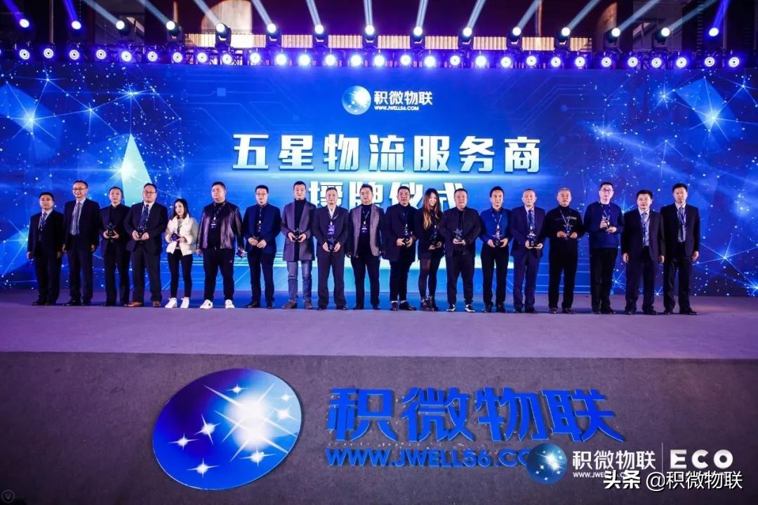 产业数字化大会,数字化转型与产业创新发展峰会