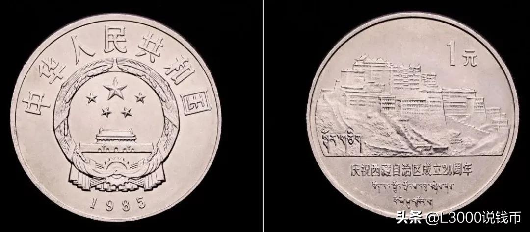 老钱币价值上涨10倍,116枚纪念币全套价值