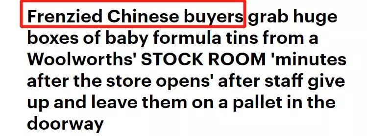 中国人在澳洲买奶粉事件,澳洲华人在超市买奶粉被骂