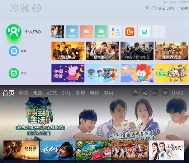 爱普生tw5700和当贝x3air,爱普生tw5700对比当贝x3音响