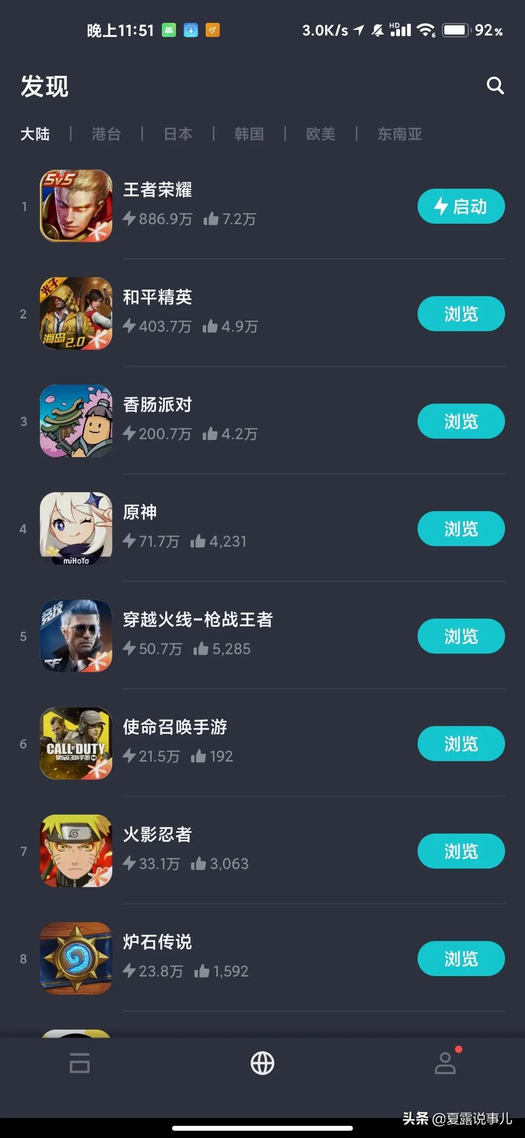 免费的游戏加速器,nn加速器免费吗