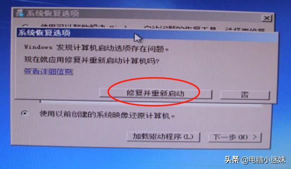 笔记本windows7如何升级windows10,windows7如何升级到windows10系统