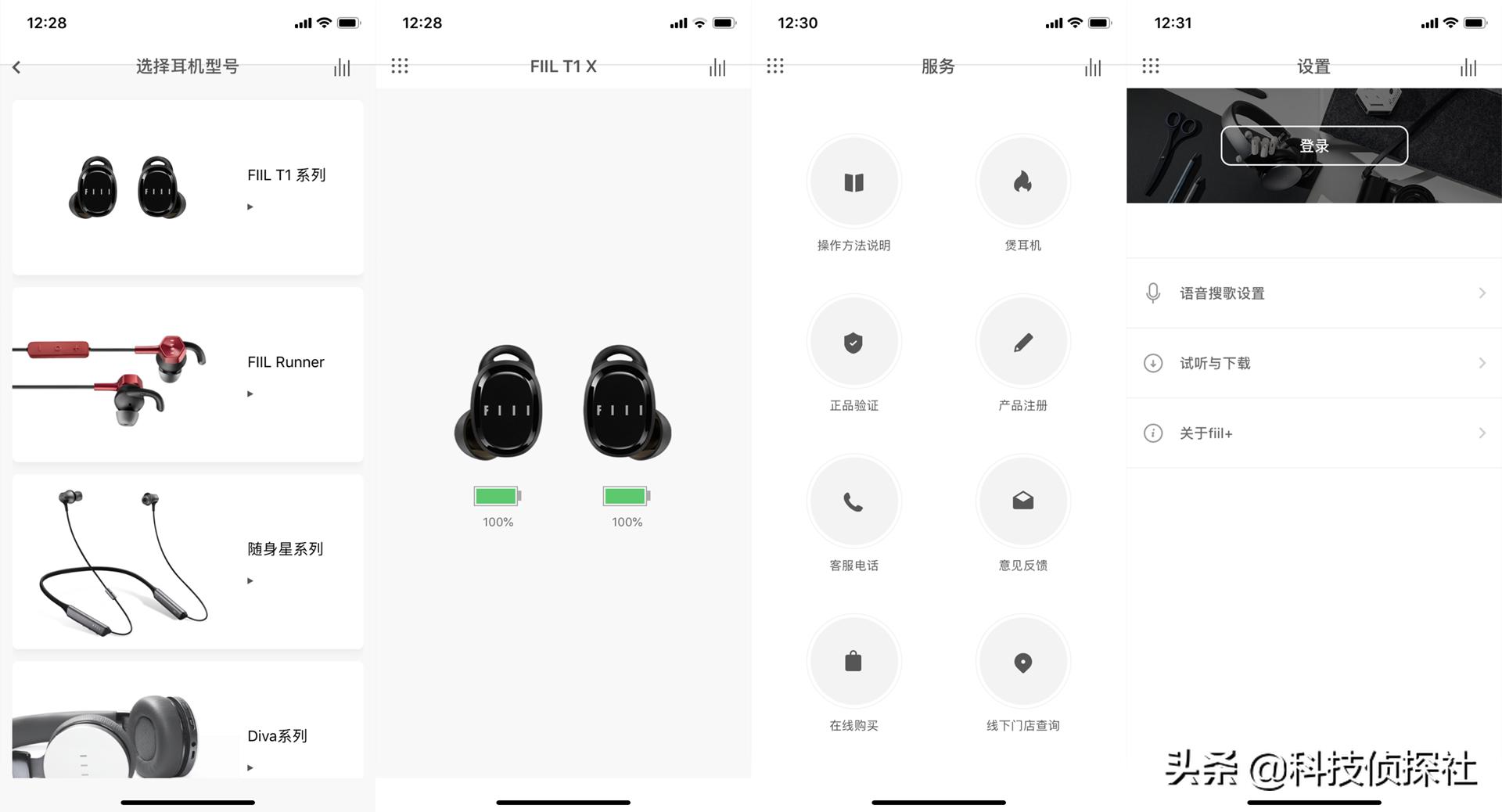 汪峰耳机fiilt1pro到底好不好,fiilt1测评