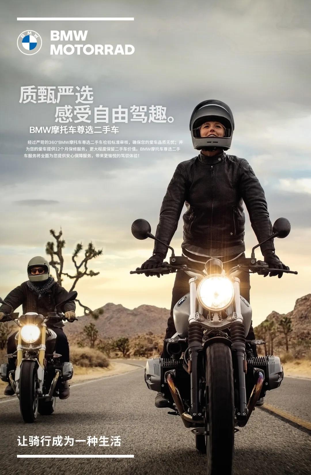 bmw摩托车4s店优惠,bmw摩托车经销商线上展厅