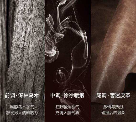 男生轻熟气息的沐浴露,推荐男朋友的沐浴露